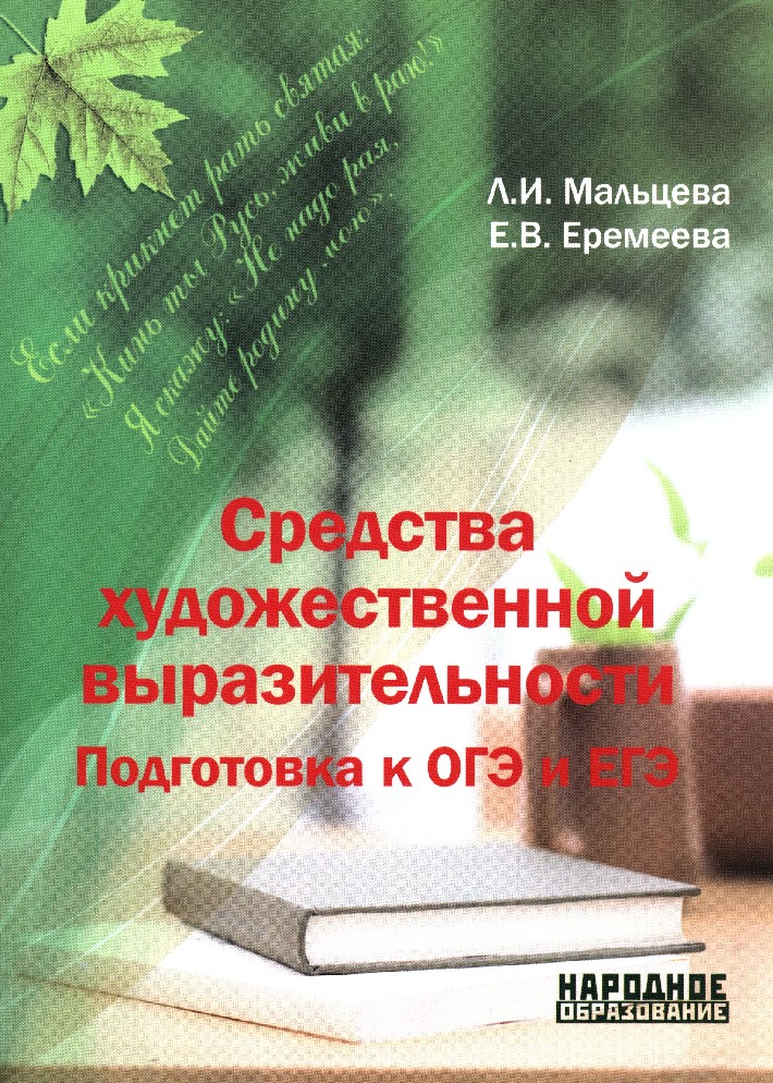 требования годового сочинения. итоговое сочинение сложно. связки для итогового сочинения по русскому. итоговое сочинение 11 класс. итоговое сочинение зачет картинка.