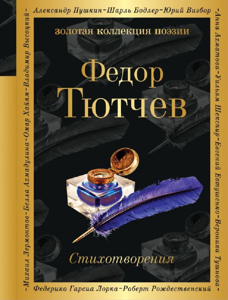 Kmline Интернет Магазин Сантехники Отзывы