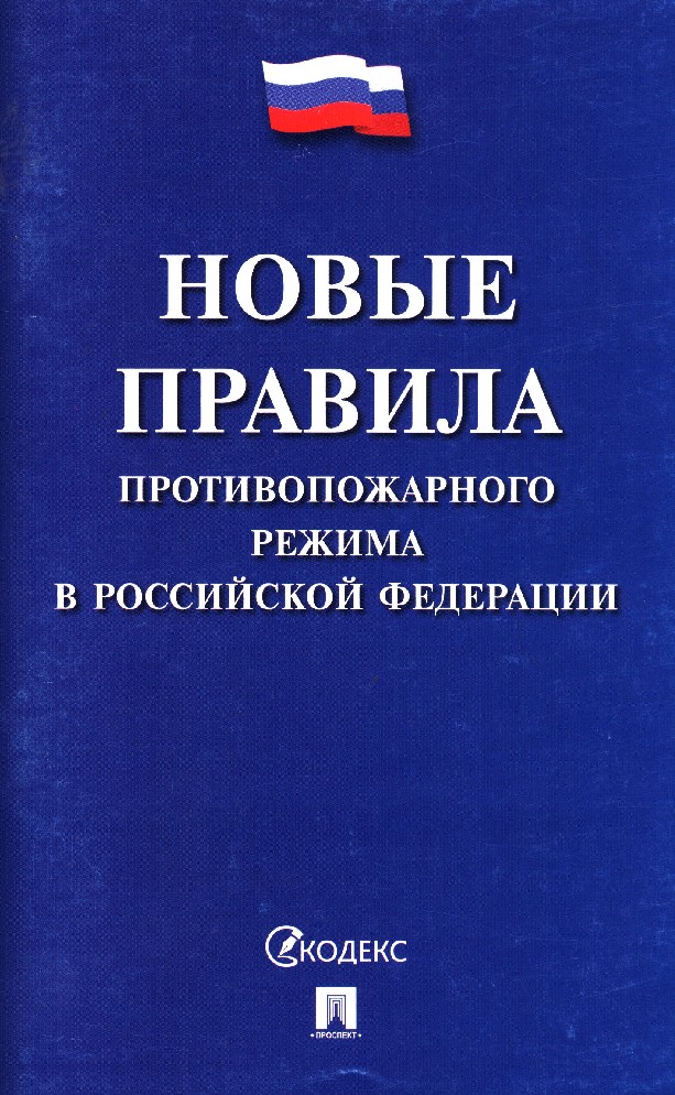 Закон москвы кодекс об административных правонарушениях