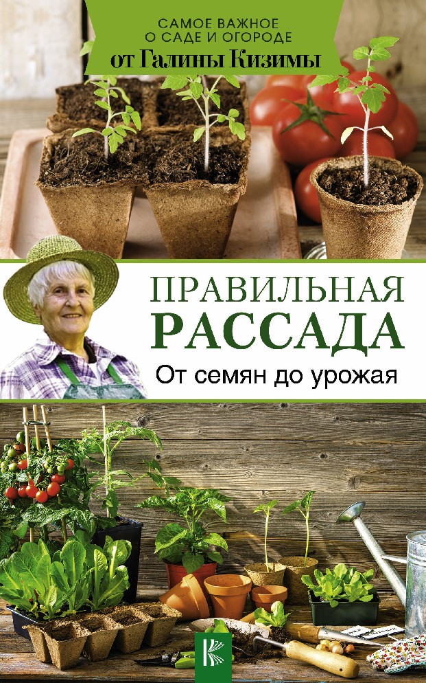 Отзывы О Садовых Интернет Магазинах