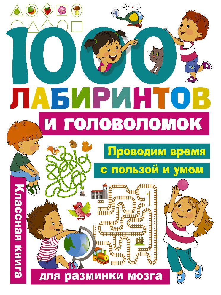 Лабиринт Интернет Магазин Книги Купить Заказать