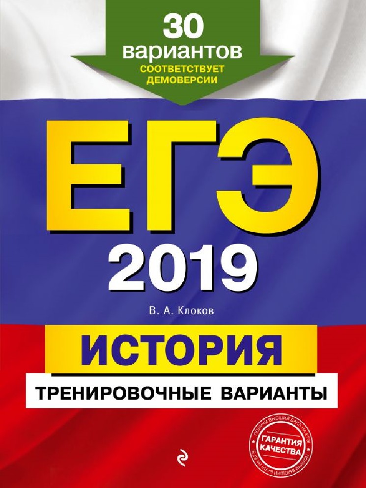 Решебники гиа по математике 2019 решебники гиа по математике 2019