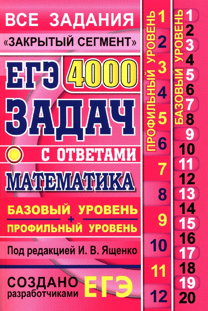 Гдз 2019 Года Россия Россия гдз 2019 года