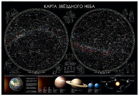 Карта звездного неба через камеру