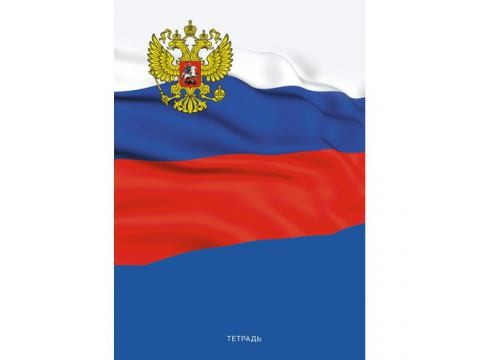 Флаг а 4
