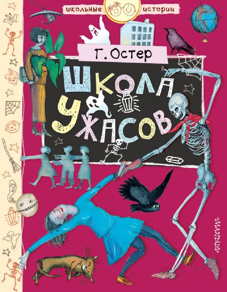 Купить Книгу Григорий