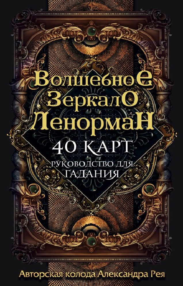 webmaster-korolev.ru - Russian Books in USA