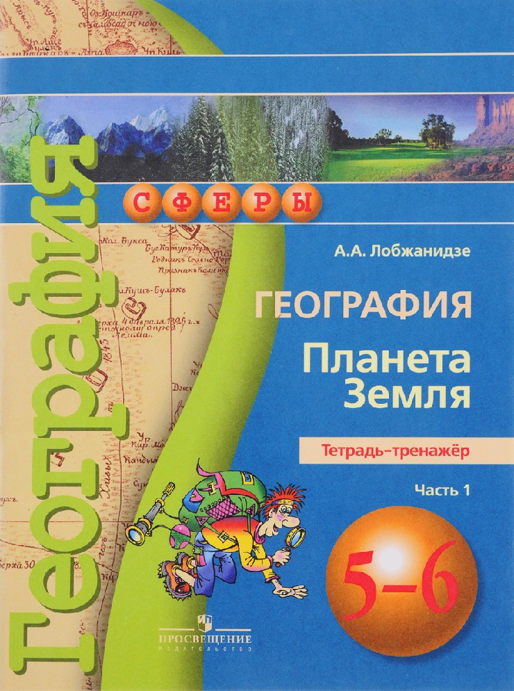 Книга иж планета 4