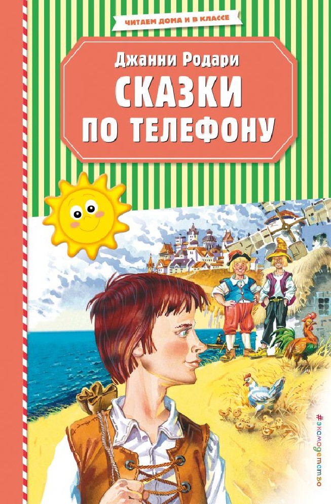 Княжик джанни фото и описание