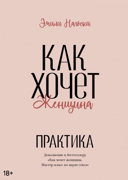 Секс знакомства в Новокуйбышевске » Интим объявления 🔥 SexKod (18+)
