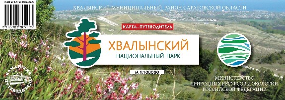 Хвалынский бульвар карта