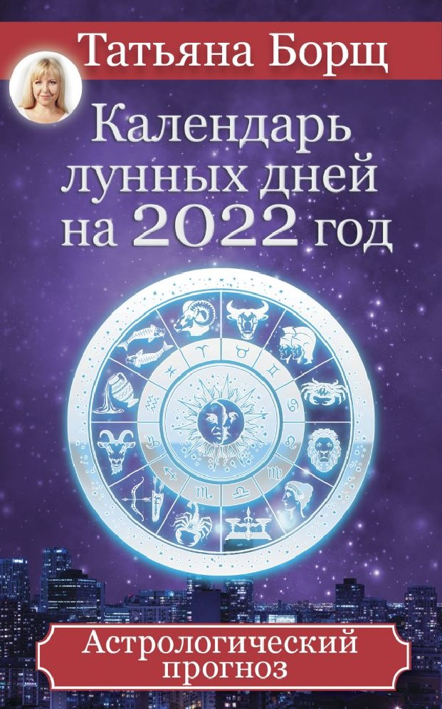 Интернет Магазин Вдохновение Тольятти Каталог 2022