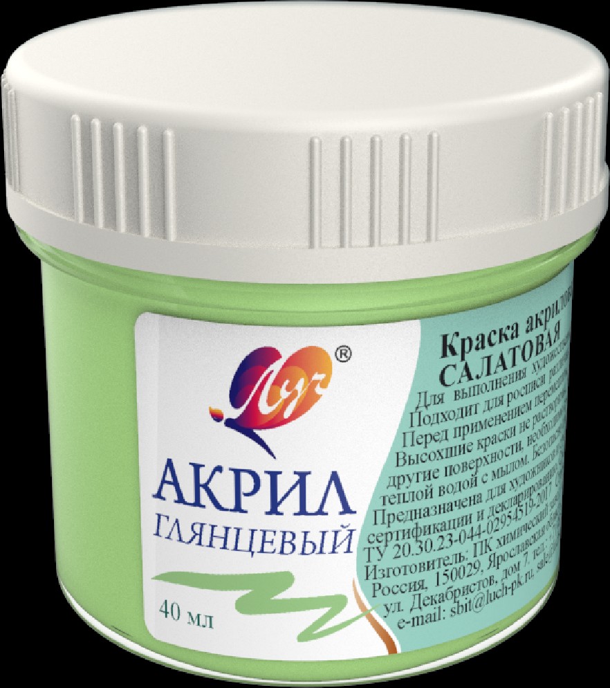 Купить Акриловую Краску В Витебске