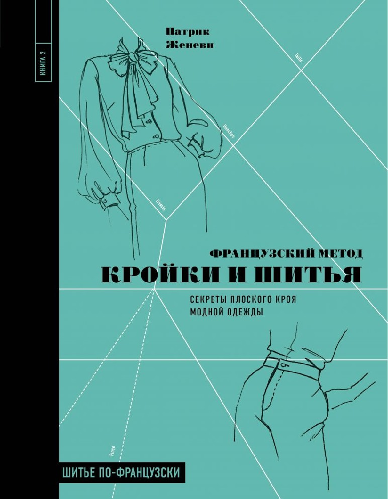 Как сшить платье просто - советы и выкройки от Анастасии Корфиати