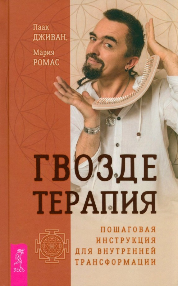 Книга из бумаги своими руками. Пошаговые инструкции + 300 фото