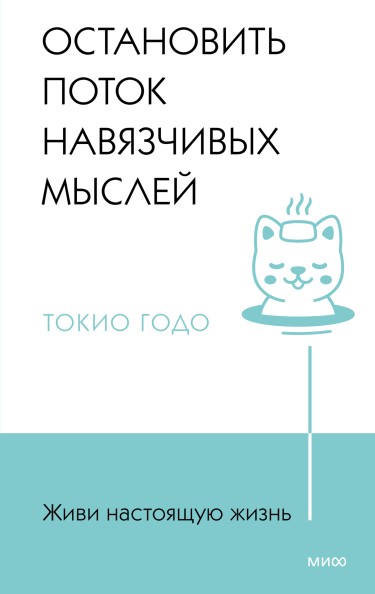 Обсессивно-компульсивное расстройство - showypersonality.ru