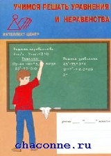 Isbn 5 89790 348 4 Где Купить