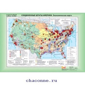 Карта США. Экономическая карта. Австралия. Экономическая карта (Дрофа) -купить в магазине Чакона