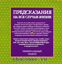 Спотыкалка по времени Спотыкалка по времени