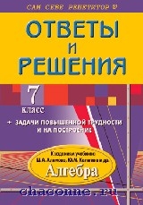 Алгебра 11 Класс Алимов Учебник Купить