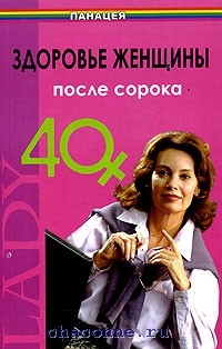 История 40 книг