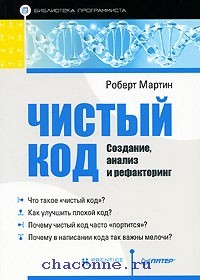 Глубокое обучение в картинках джон крон