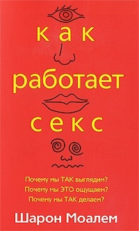 Эротические рассказы. 50 оттенков похоти. Психология страсти