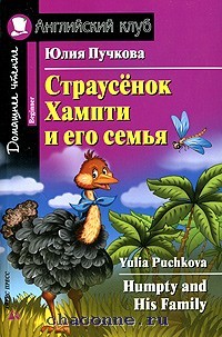 Голубой карбункул презентация 7 класс