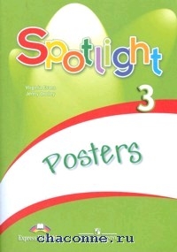  quot  6      Spotlight  quot -         ISBN  9785090876773  