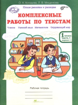 Окружающий мир. Осенние поделки учащихся 1-Б4 класса с, ГБОУ Школа № , Москва