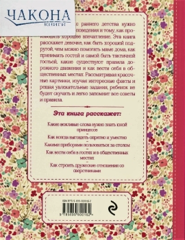 Книги пожеланий