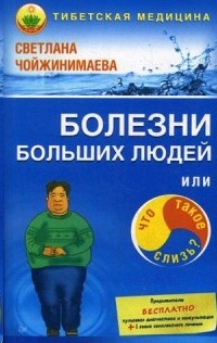 Тибетский рецепт молодости: омолаживающий травяной чай | Красота и молодость | Дзен