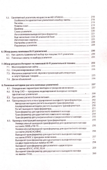 Д. А. Андреев - все книги по циклам и сериям | Книги по порядку