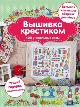 Магазин Дизайнов Вышивок Магазин Дизайнов Вышивок