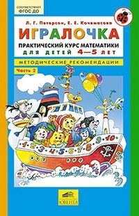 Петерсон Людмила Георгиевна Фото Петерсон Людмила Георгиевна Фото
