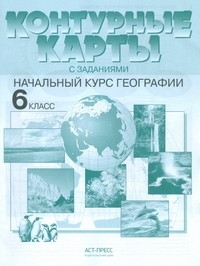 Фото Контурные Карты 6 Класс