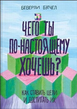 Книга как взрослеют мальчики читать с картинками