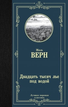 Под Водой Магазин Под Водой Магазин