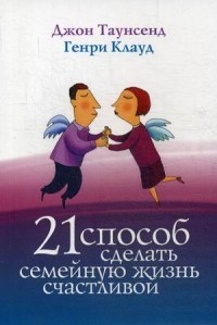 Как стать лучше, начать новую жизнь и быть счастливой: 10 эффективных советов