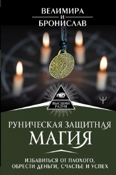 Акции На Новый Год Форум Магии