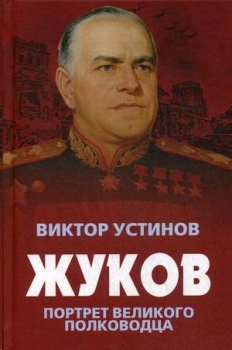 Выберите в честь какого полководца немецкими захватчиками был назван один из планов