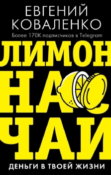 Чакона Интернет Магазин Самара Заказать Онлайн Чакона Интернет Магазин Самара Заказать Онлайн