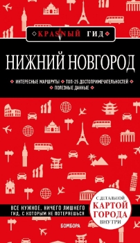Магазин Покупка Нижний Новгород Магазин Покупка Нижний Новгород