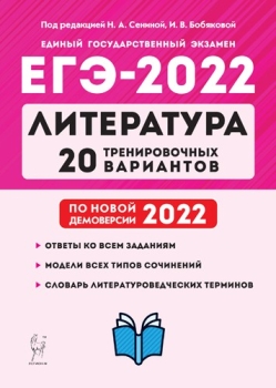 Тексты Сочинений Огэ 2022 Фипи