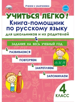 Идеи для выпускного из начальной школы - программы праздника и варианты подарков