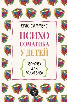 Тактика врача оториноларинголога практическое руководство