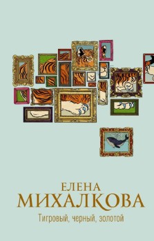 Книжный магазин Чакона: купить книги онлайн с доставкой по Самаре и ...