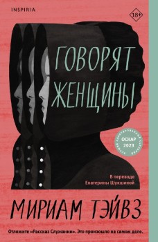 Книжный магазин Чакона: купить книги онлайн с доставкой по Самаре и ...