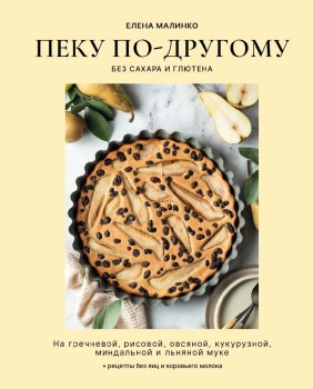 Книжный магазин Чакона: купить книги онлайн с доставкой по Самаре и ...
